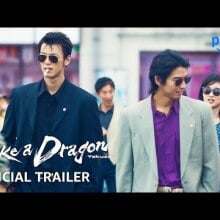 A still from 'Like a Dragon: Yakuza' trailer.